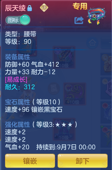 fd081ca7f4da78b92fcd536b0097efe1.png