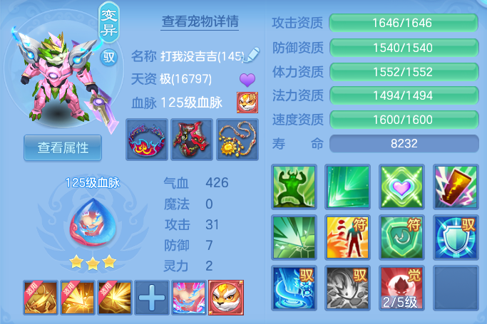 3b3f562121f4f7fb55aeba89fd6fa33b.png