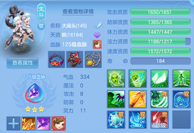 9964c3e864681891f0d946491079b95c.png