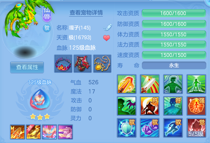 207f1a59145302e300055175cc628801.png