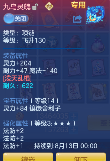 81c55846ebbdd5258fad90d7d6957225.png