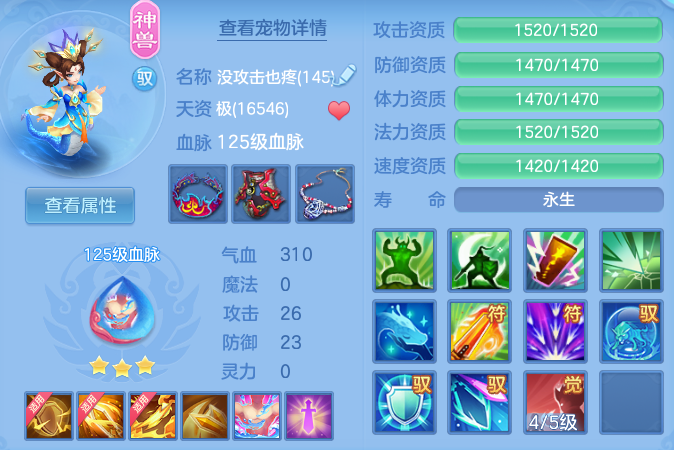 58dd0f0928e73159a1d6e36e9e844475.png