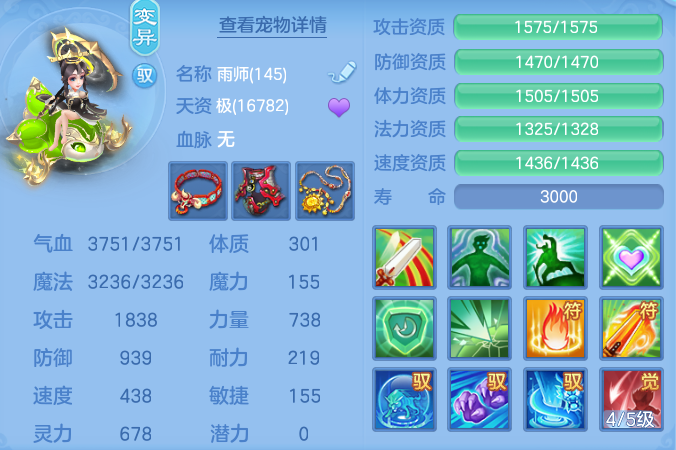 721c69d92e4c6628b15c2fc666ebfe9b.png