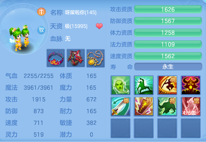 b6a9b0f093409b5b46646c737b499ad9.png