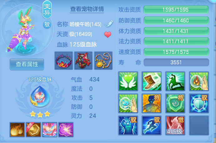 b8a2509feeb84ee3aab54cb52a416271.png