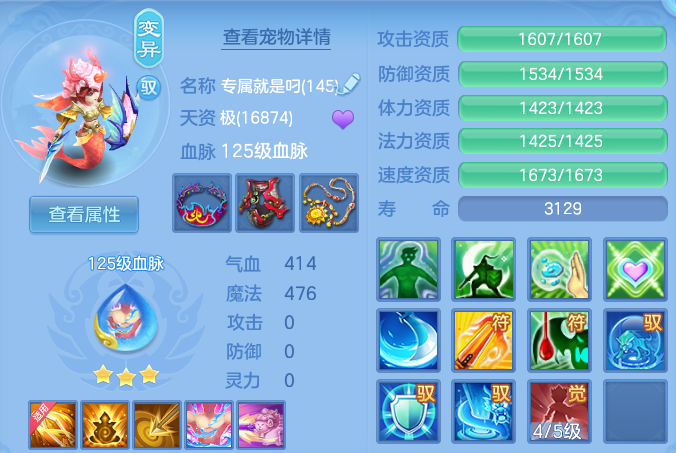 b263aade6c684e446d1c470048ebe5c7.png