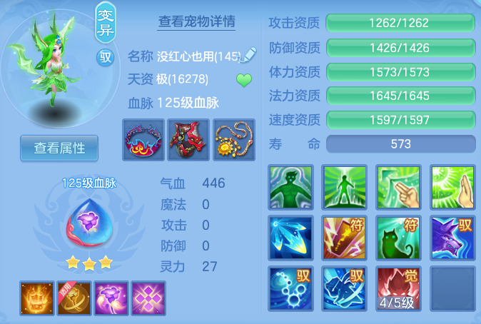 dc78e41c026efe9e59c5fd270ee87664.png