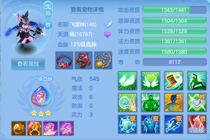 e65f06c797779ff03b79adc7d44f6285.png