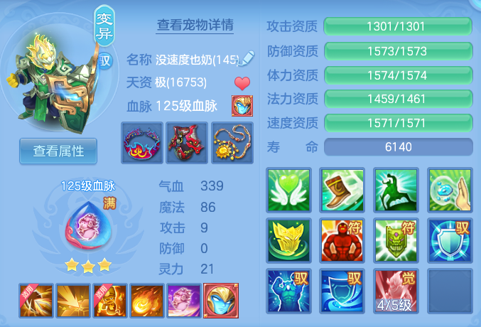 f01c1d6b127374ca061f18af86f932f3.png