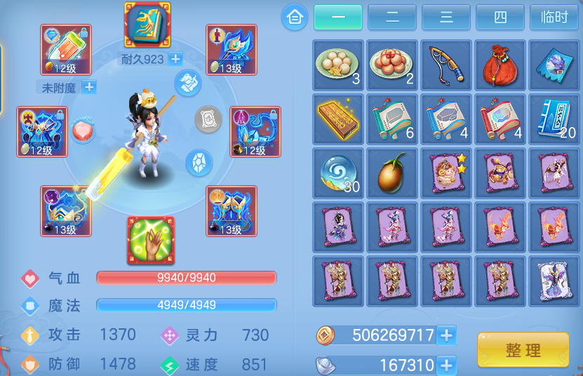 3c474c4b7acdff103d6510fc7c50fc17.png