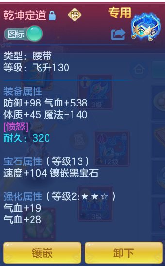 2ca7ac4942d89ea115765030af019674.png