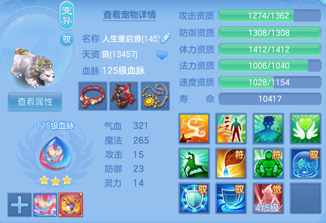 7a0bc58f63ef7a598e1463a607639657.png
