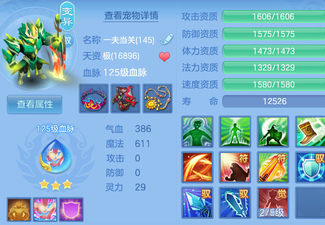 71df724dde0df363b7012c8a003999f8.png
