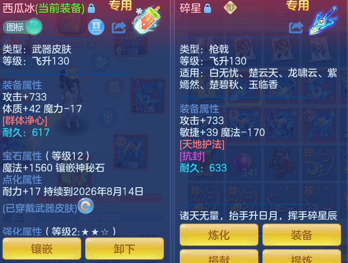 69da677cecd092718a7454bb1c86b237.png