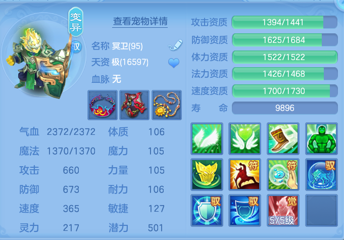 98bc646c663295feea2e21417a52c5b2.png