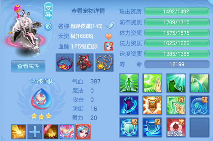 523a0505243abc719f3396f4d908deb3.png