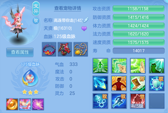 4648b5e3ed52dfa58d537316bde309e1.png