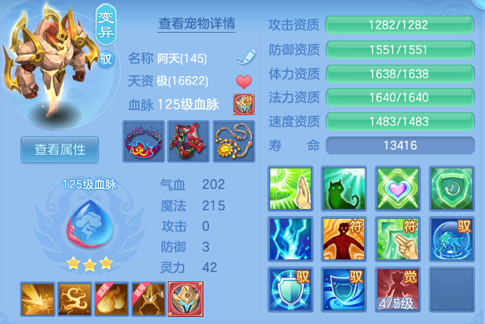 aea303e824673a47e182d4bb816a2a43.png