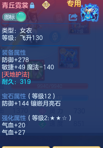 5802f6f19de0b2a0ee1f3088741a2788.png