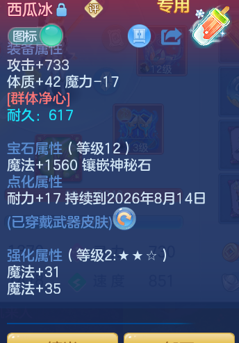 b19d6a32669a57878800e8eb68ae472a.png