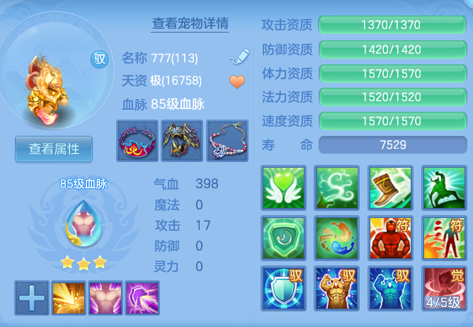 4cf3e4d0adf8ddd0631e519152d737ae.png