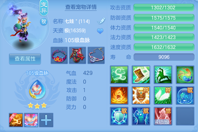 4ffcfe692e2888a707c3fdf1ec584c42.png