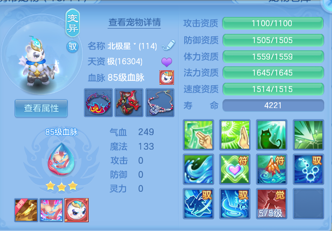 9db17c9e8d2fd570f5f6682986b7ed64.png