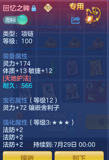 197e02dd15a144d6f32dce472d9ec526.png