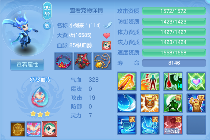 60320c5df2ac1254fa1b8751913b40bd.png