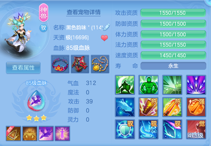 838049b990e5cc43697d4d65a68a9b53.png