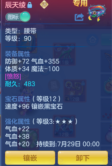 b34ce2049b79fa0e10cdd050445ed01d.png