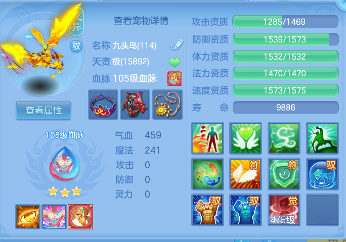 b35f0d938bcc9abea40e58b27b040872.png