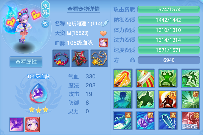 d21c250847410dd84bed92eef0d518ff.png