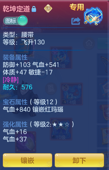 d2dd295089047be4bd3e6a7935a43bcd.png