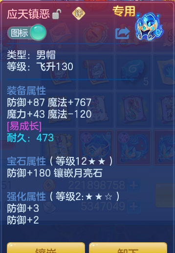 ef3f19ac992f6b4d71226e4ba2181117.png