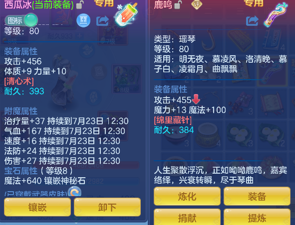 微信图片_20260722124122_16_10078.png
