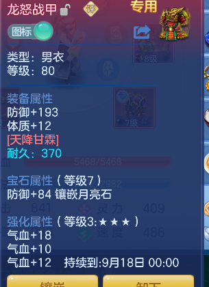微信图片_20260722124351_18_10078.png