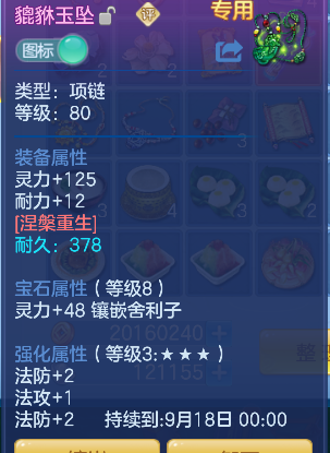 微信图片_20260722124351_19_10078.png