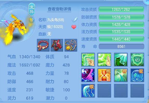 微信图片_20260722124727_27_10078.png