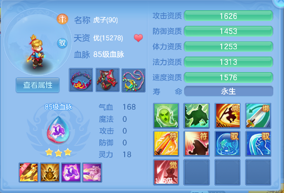 微信图片_20260722124837_29_10078.png