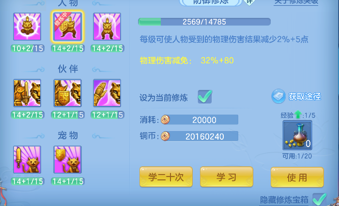 微信图片_20260722125208_36_10078.png