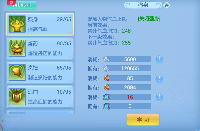 微信图片_20260722125208_37_10078.png