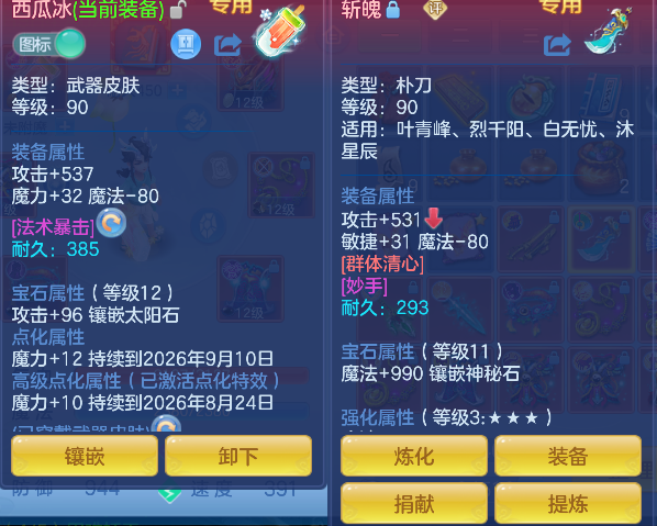 微信图片_20260722160925_25_10168.png