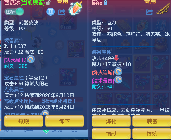 微信图片_20260722160925_24_10168.png