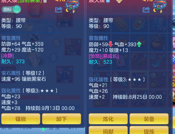微信图片_20260722161928_38_10168.png