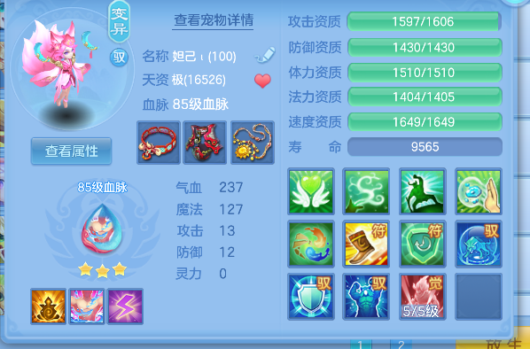 微信图片_20260722162442_55_10168.png