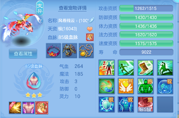 微信图片_20260722162319_51_10168.png