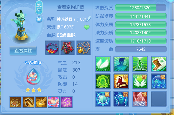 微信图片_20260722162442_56_10168.png