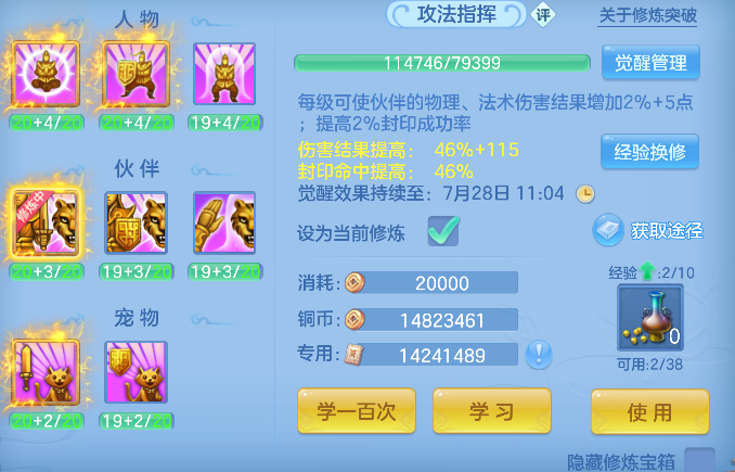 微信图片_20260722163548_74_10168.png