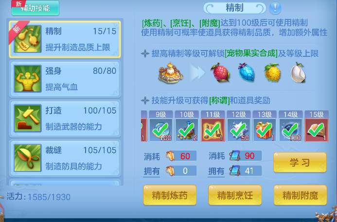 微信图片_20260722163548_75_10168.png
